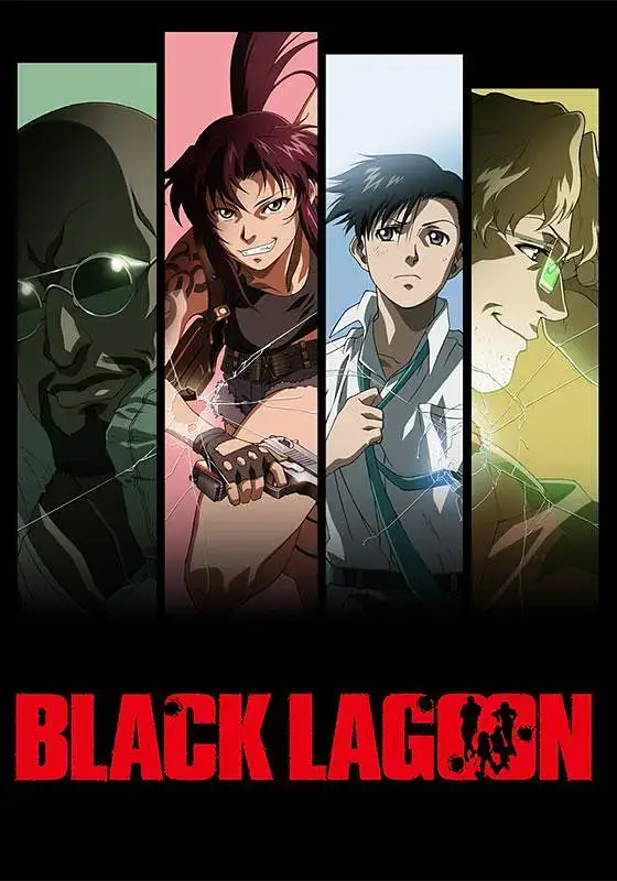 《黑礁》Black Lagoon 全1-3季高清合集阿里云网盘下载