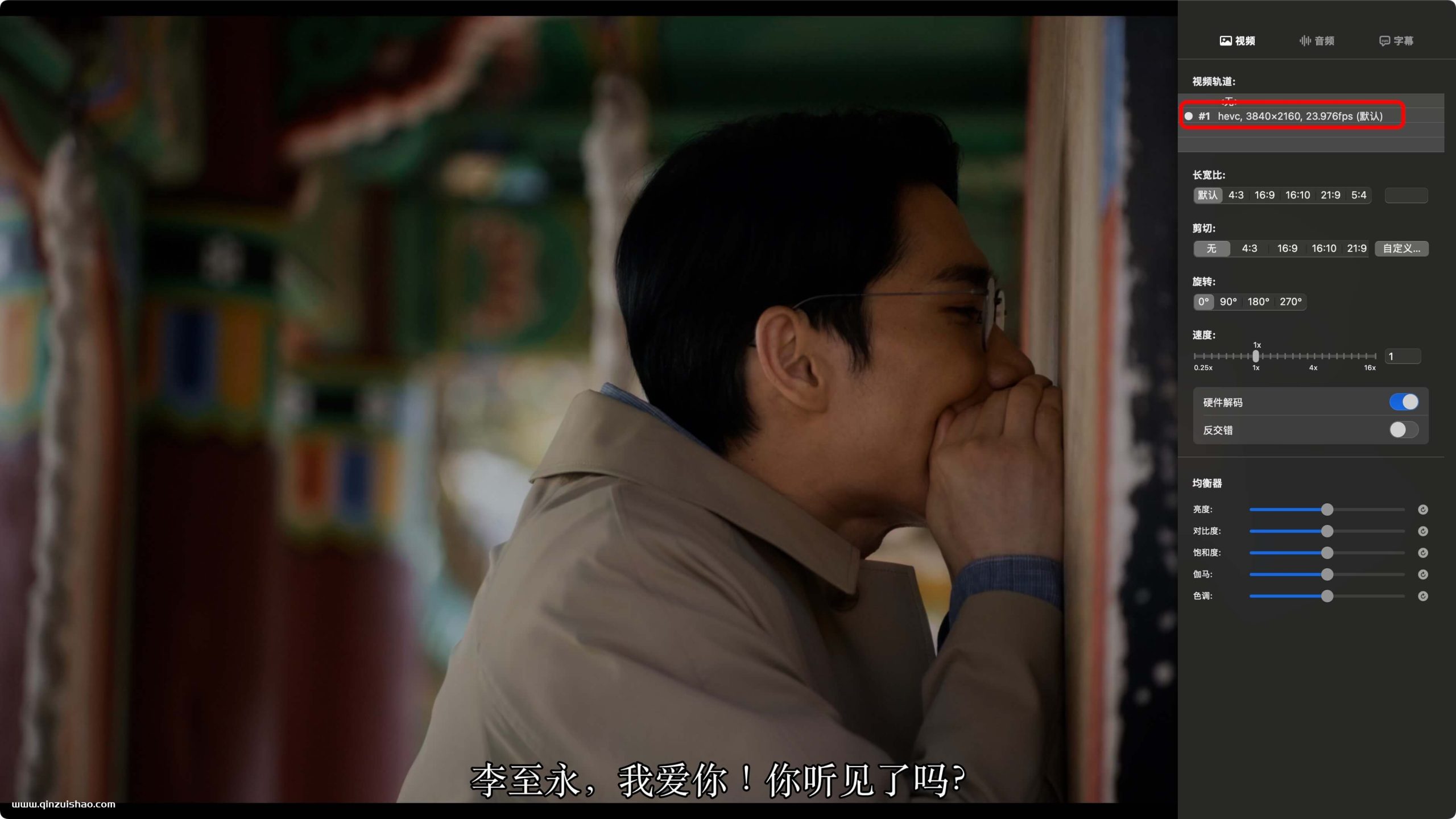 《照明商店》(조명 상점 / Light Shop)全8集4K HDR 网盘下载